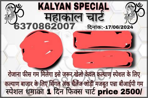 kalyan starline guessing|Kalyan Guessing Forum, Kalyan Date Fix, Dpboss .